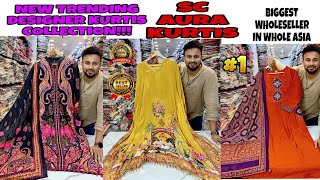 Sc Aura Kurtis | Biggest Manufacturer of India | kurti | Designer Kurti wholesale