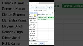 English to Hindi in Excel | Google sheet | Google Translate #excel #mexcel