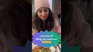Weekend Brunch at a Cafe in Melbourne | Australia Telugu Vlogs