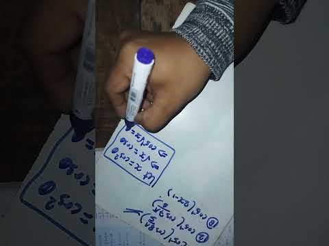 CLASS 12 BRILIANT QUESTION BANK(2009-2023)  INVERSE TRIGONOMETRY OBEJECTIVE QUESTION Q 11-19  part-3