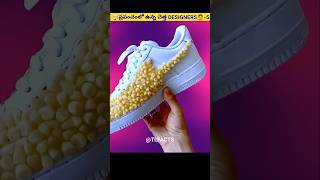 🤯 ప్రపంచంలో ఉన్న చెత్త DESIGNERS🤦-5 #worstdesiners #funnydesigner #facts #comedy #shorts