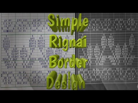 Simple Rignai Border Design//SALKA JORA//2020