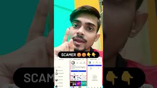 SCAMER से बचो 🙏😡 #technicalsujeetji #technicalsujeet