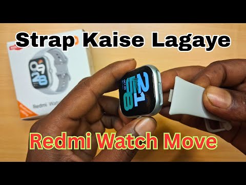 How To Change Redmi Watch Move Strap | Redmi Watch Move Ka Strap Kaise Lagaye | Gizmo Bands