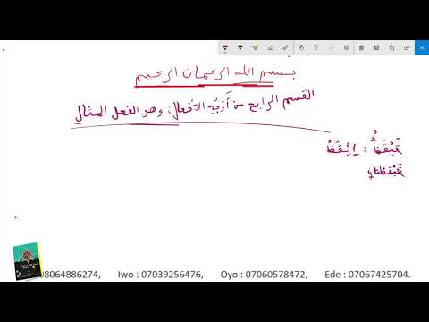 051 LEARNING ARABIC IN YORUBA LANGUAGE
