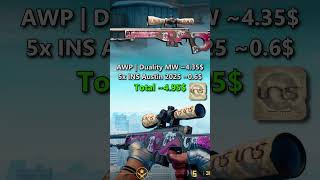 Crafts below 5$ #3 - AWP Duality #cs2 #craft #cs2craft #cs2skins #memes