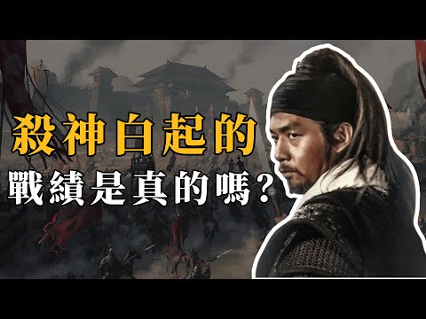 古代戰爭真有數十萬大軍參戰嗎？