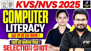 KVS 2025 Computer Marathon | KVS Computer Literacy Marathon Class | KVS NVS Tier 1 Computer Class
