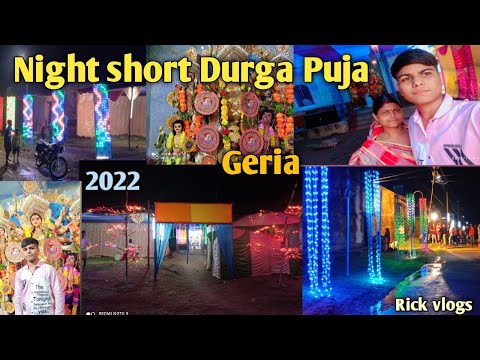 Night Short Durga Puja Geria 2022