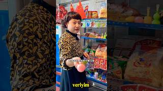 Pembe şeker veriyim sana 🍭😂#komik #komedi #viral #keşfet