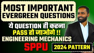 ये QUESTION ही करना PASS हो जाओगे | MOST IMPORTANT EVERGREEN QUESTIONS | ENGINEERING MECHANICS