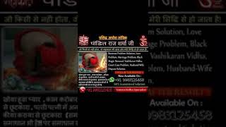 91 9983125458 Love Stutas Vashikaran Specialist guru ji in Canada London