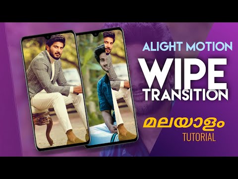 Alight Motion WIPE TRANSITION Malayalam | Alight Motion Video Editing Tutorial Malayalam