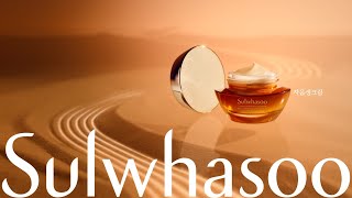 SulwhasooㅣConcentrated Ginseng Rejuvenating Cream (자음생크림)ㅣ모든 시간을 밀도 있게 (30s VERSION)