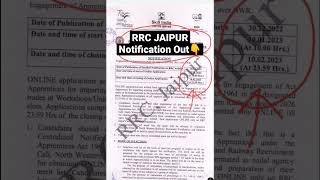 RRC Jaipur Notification Out🔥🔥 #short #shorts #ankityadav #indianrailways