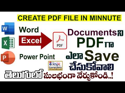 Word, Excel, Power Point documents ని PDF గా ఎలా save చేసుకోవాలి..! |  S-Logic Tutorials