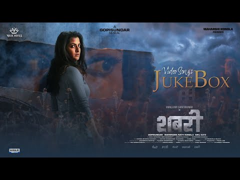 Video Songs Juke Box |l Sabari (Hindi) Movie || Varalaxmi Sarathkumar || Gopi Sundar || Mahendra