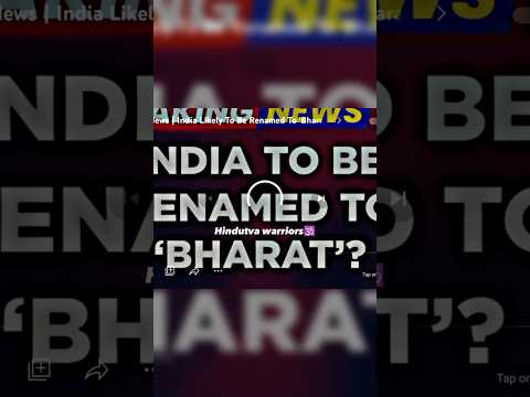 "India to be name 'bharat'❣️"|| india name change bill 2022 #bjp #narendramodi #yogiadityanath