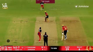 RCB vs PBKS 👿 last OverThriller | Final RCB vs PBKS 😱 | IPL Final 2025