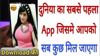 The Most powerful Romantic apps | best Android apps for new movie 2026