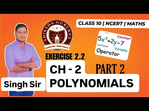 Master Polynomials: Dive Deeper Into Chapter 2 With Ncert In Class 10 Maths | Exercise 2.2 | Part 2