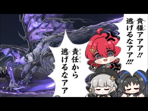 【鳴潮】迅刀！ 迅刀！迅刀！攻撃力20％UP×３！※後半秧秧の手紙あり