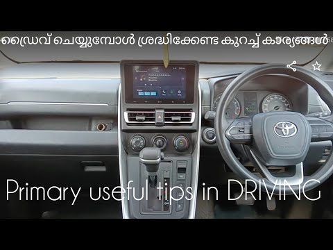 driving lessons for beginners malayalam car/car driving malayalam class
