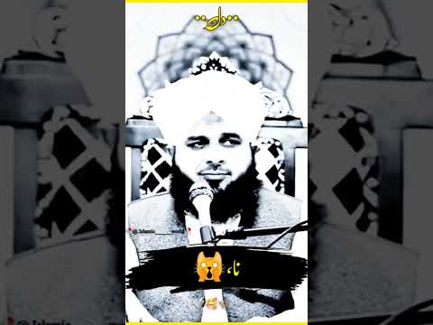Dil agr saf na ho #islamicvideo #trandingshorts #shorts video #viral #islamicstatus  @earning728