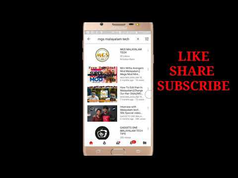 HOW TO SHOOT VIDEO LIKE GADGET ONE MALAYALAM