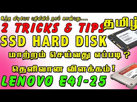 SSD drive ADD #E-41-25 #lenovo LAPTOP#step by step# review #curgula#HARD  DISK