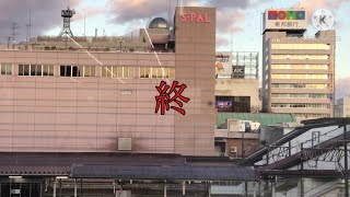 武田信玄討死@福島駅