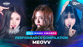 [#2024MAMA] PERFORMANCE COMPILATION | MEOVV (수상자 역대 마마 무대 모아보기)
