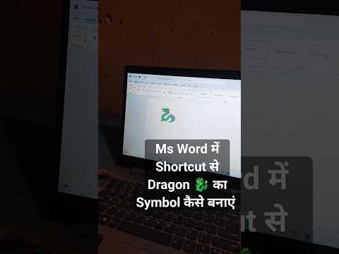 Dragon 🐉 Symbol in Ms Word 🔥#ytshorts #mswordtips #symbols #shortsfeed