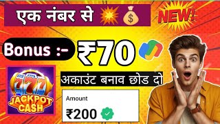 😡earn daily ₹300/-money earning apps hindi 2023 | new earning apps #earnmoneyonline #earnapps2023