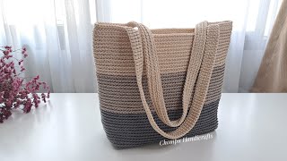 Crochet Tote Bag with Basic Crochet Stitch Single Crochet Make it Wonderful✨️🎁💕  Chompu Handicrafts