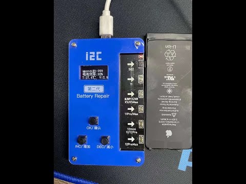 Free Important upgrade for BR-11i battery repair firmware
