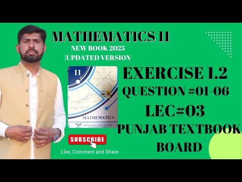 Class 11 Math | Exercise 1.2 Q1 to Q6 | Complex Numbers | New 2025 Syllabus | Part 1