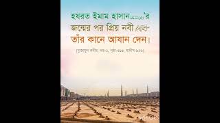 #হাদিসের_বাণী