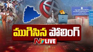 Telangana Municipal Elections Polling LIVE Updates | NTV Telugu