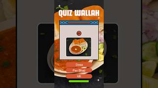Guess The Food #quiz #guessthefood #foodquiz #ytshorts #shortsfeed #shortsbeta #trending