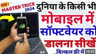 मोबाइलCasey Saturday beerकरें redmi phone update kaise kare #Software Flashing #sorry tobeer#t-shirt