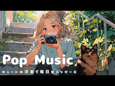 [Pop Music] Summer Snapshots & Sweet Pop–A Playlist for Your Sunniest Days|Morning/Study/Work/Chill🍊