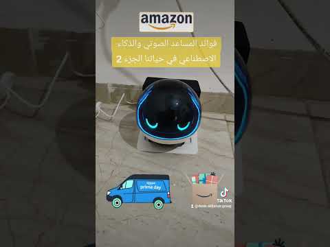 شراء المنتجات ووصول منتجات سهل مع المساعد الصوتي