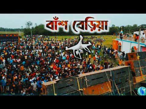 Bansberiya box Compitition Power vs diamond+sound plus 2023।#Hooghly big rcf Box Compitition 2023