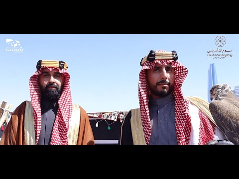 Cloud Solutions Celebrating Saudi Founding Day: Honoring Heritage, Embracing Innovation