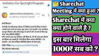 Sharechat Meeting Me kya hua || Sharechat Creator Meetings || Sharechat New event 2022