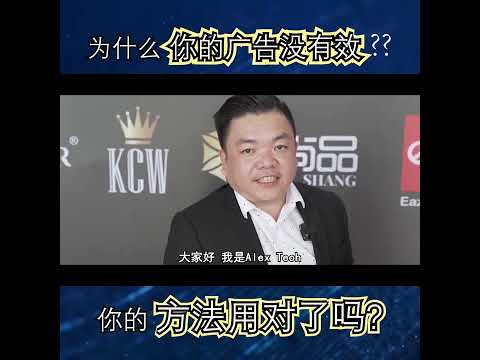 【超级有效】Meta爆单营销大会 By SifuGary