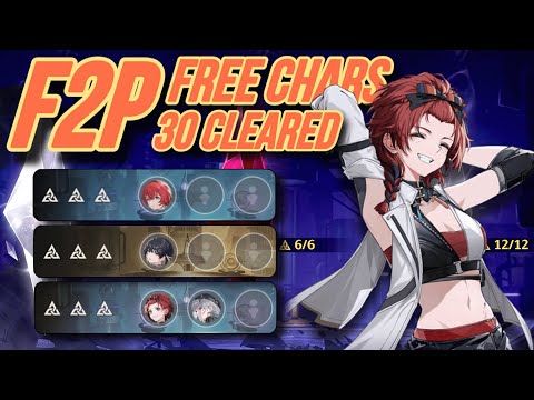 F2P Free Characters No limited Weapon Destroys The New Reset Second-half Tower of Adversity 2.1