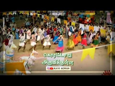 Machakaran | Nellaiyile mannedutha Maduraiyile Ponnedutha song |whatsap status #Nellai #Madurai