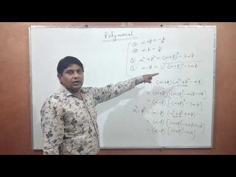 #mathsislife #MathBlast  Polynomials | Basic Root Formula's | Algebra  | Basic Mathematics